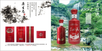 白酒贴牌加工厂家电话（直接沟通，快速响应）