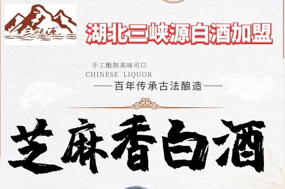 贴牌加工白酒厂家（为什么90%的酒商都选择代加工？）