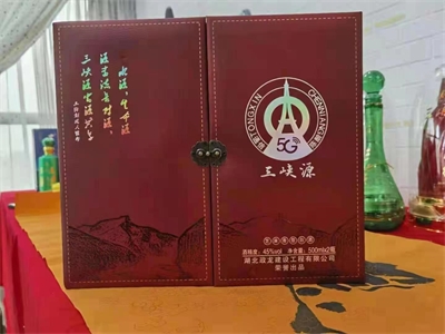 哪里有白酒招商（高回报加盟项目推荐）
